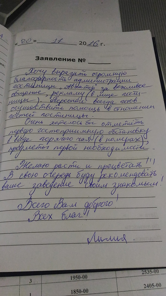 P_20170329_094433.jpg P_20170329_094433.jpg