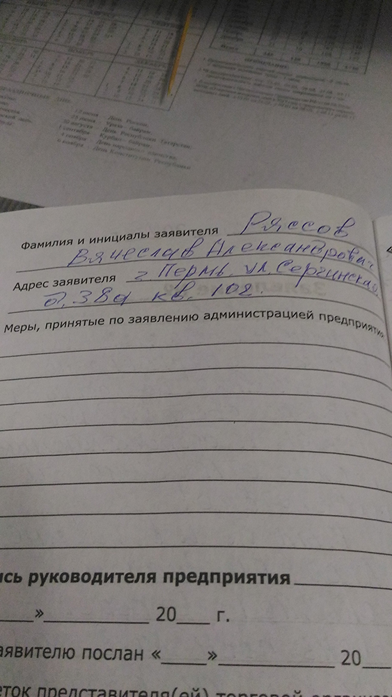 P_20170329_094659.jpg P_20170329_094659.jpg