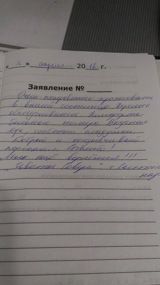 P_20170329_094813.jpg P_20170329_094813.jpg