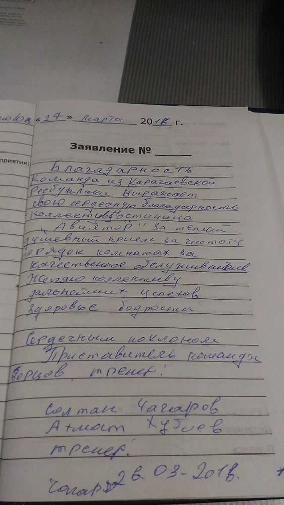 P_20170329_094838.jpg P_20170329_094838.jpg