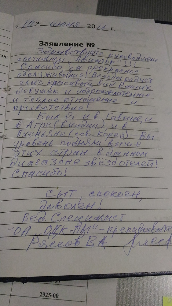 P_20170329_094649.jpg P_20170329_094649.jpg